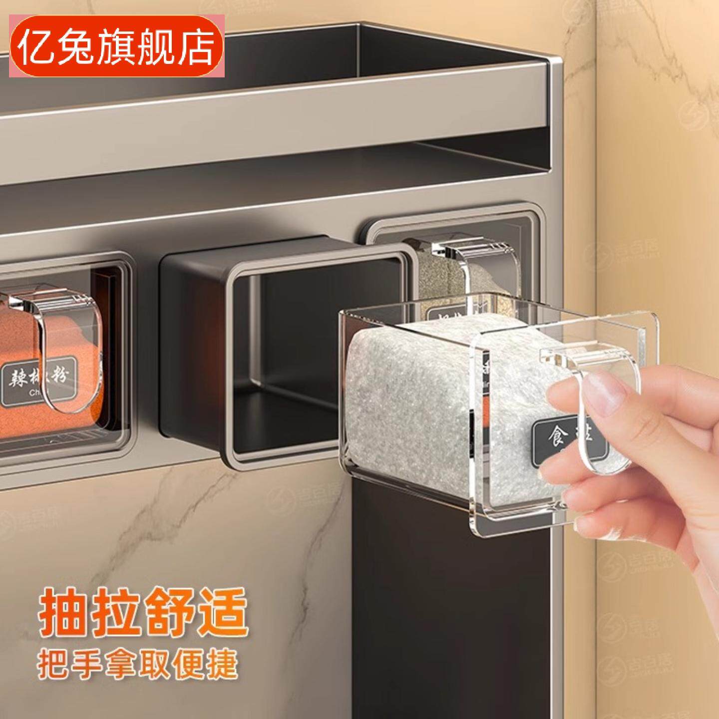 厨房调料盒免打孔壁挂置物架瓶