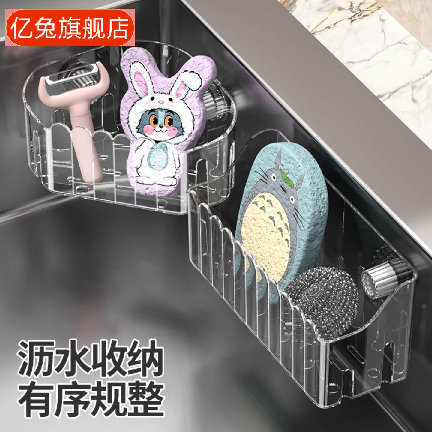 卫生间免打孔吸盘置物架|水槽内