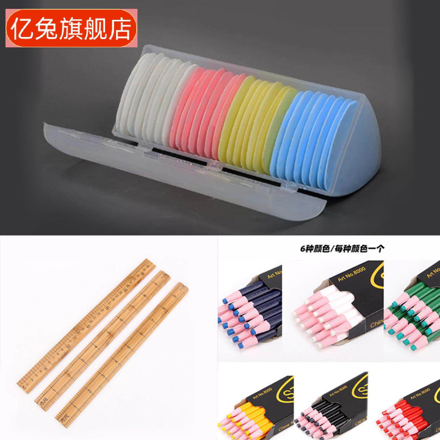 爆款高级多彩塑料盒装划粉套装｜