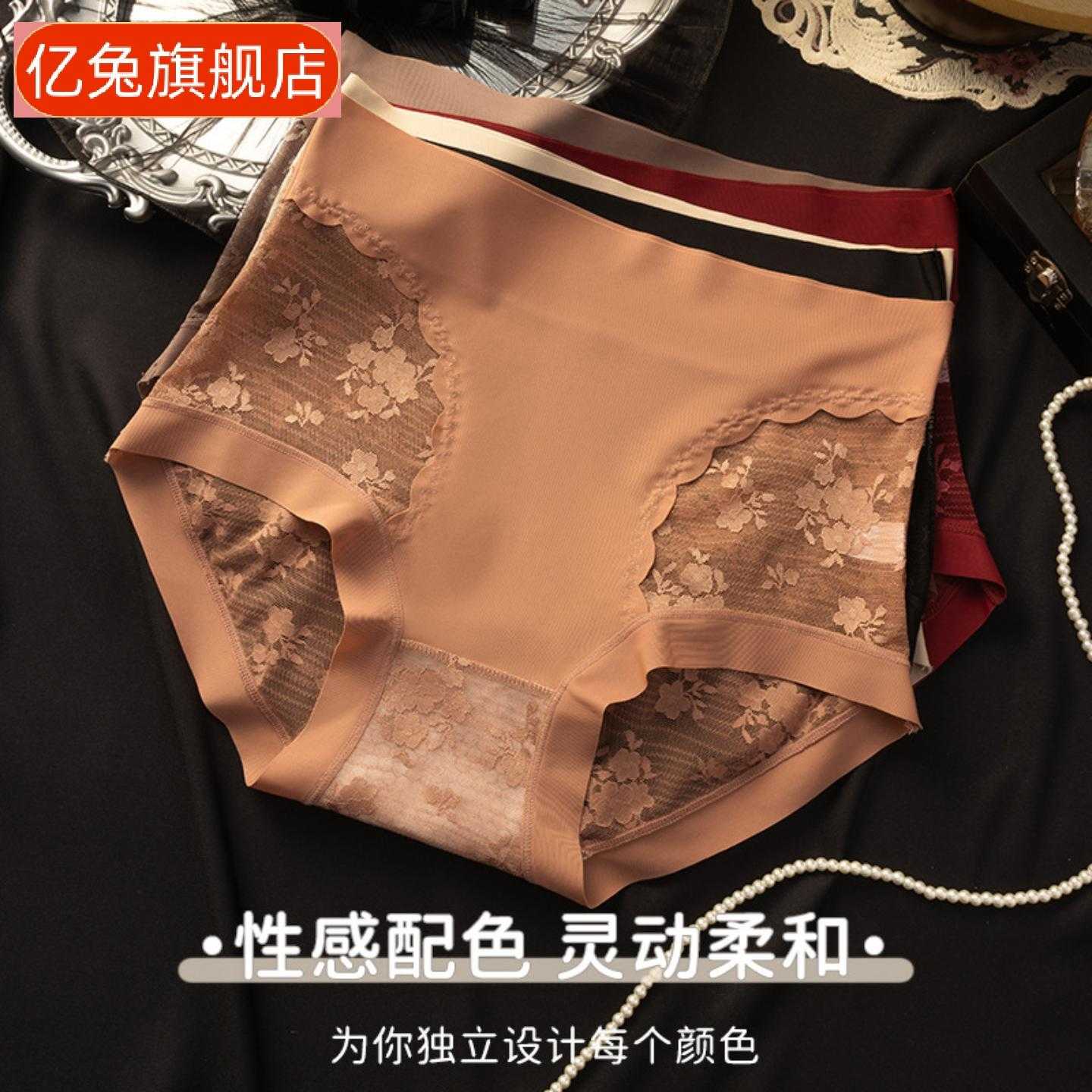 高腰收腹提臀女士高弹蕾丝内裤不