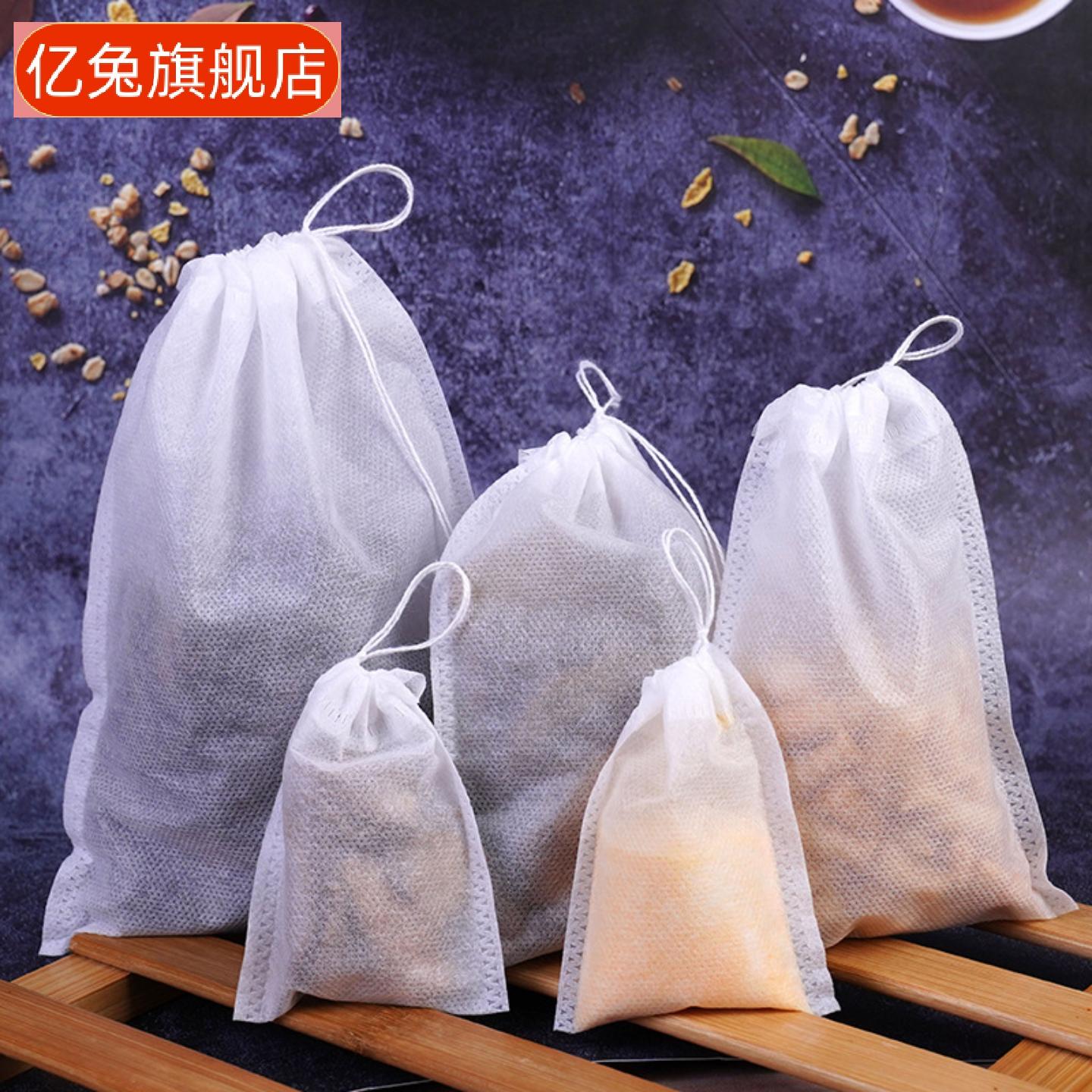抽线茶包袋纺布中药袋煎药卤料多