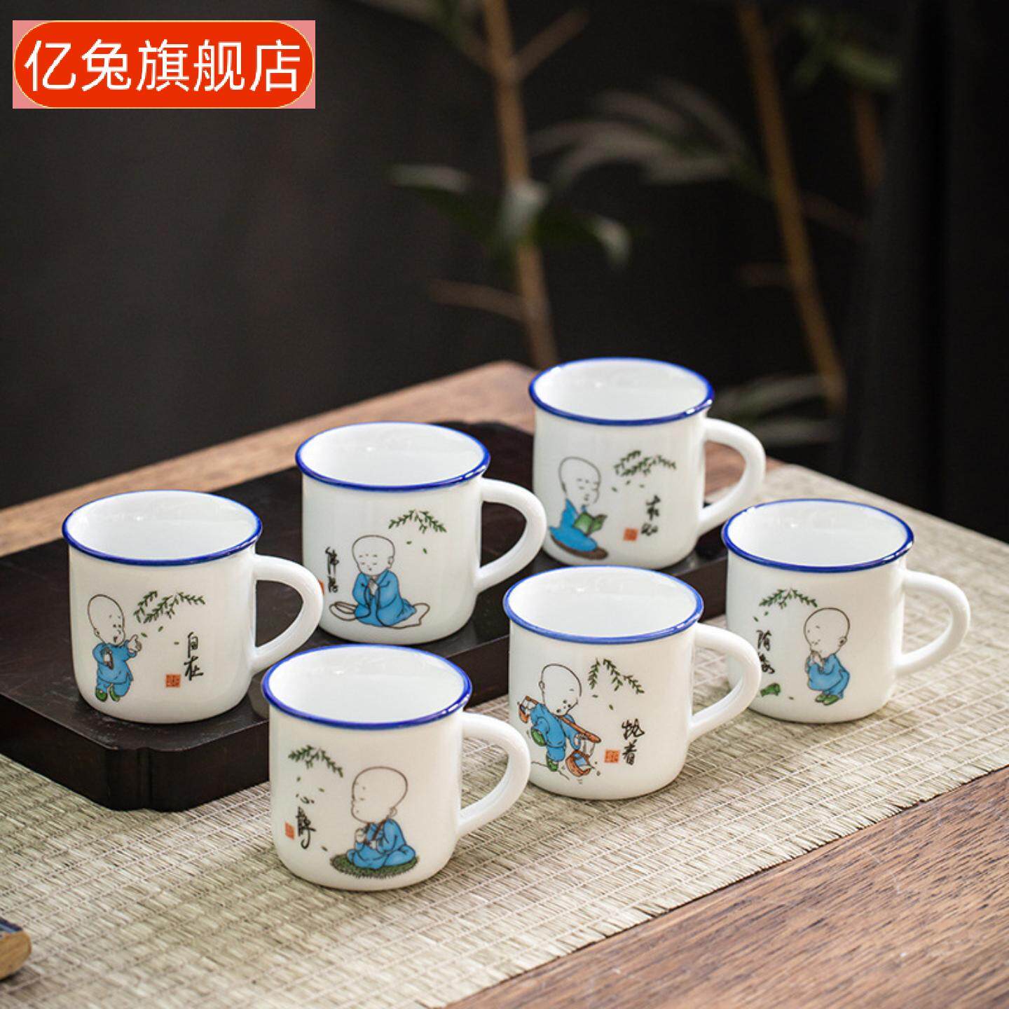 小茶杯陶瓷功夫茶具套装仿搪瓷带