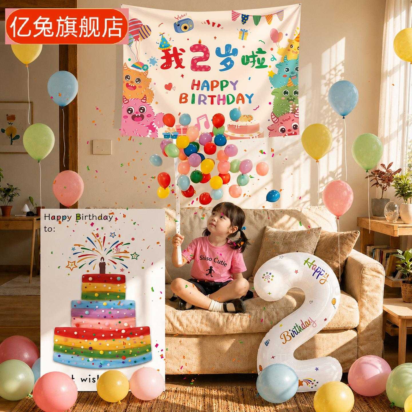 生日派对卡通立体数字气球装饰含