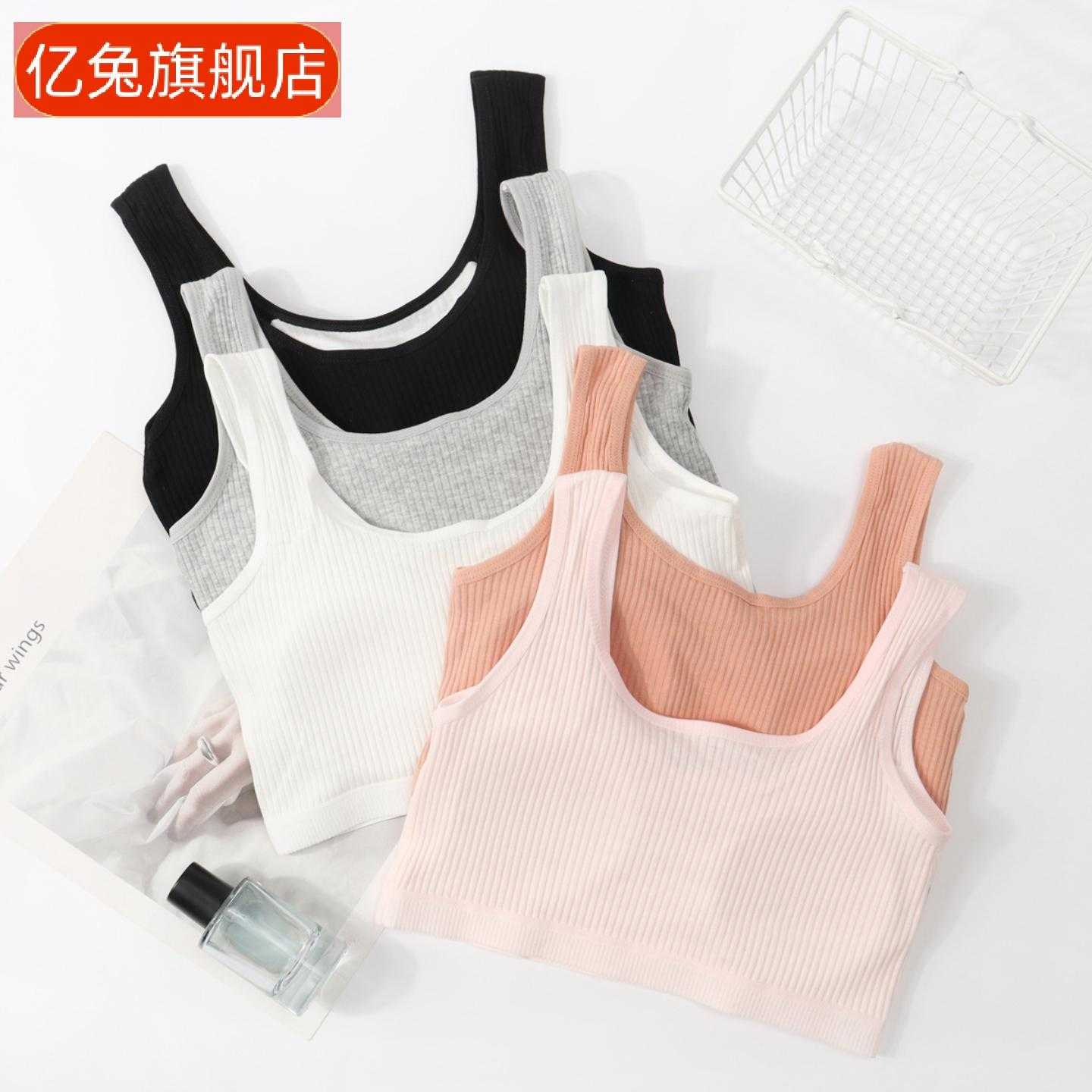 初中生高中生专用发育期女童内衣