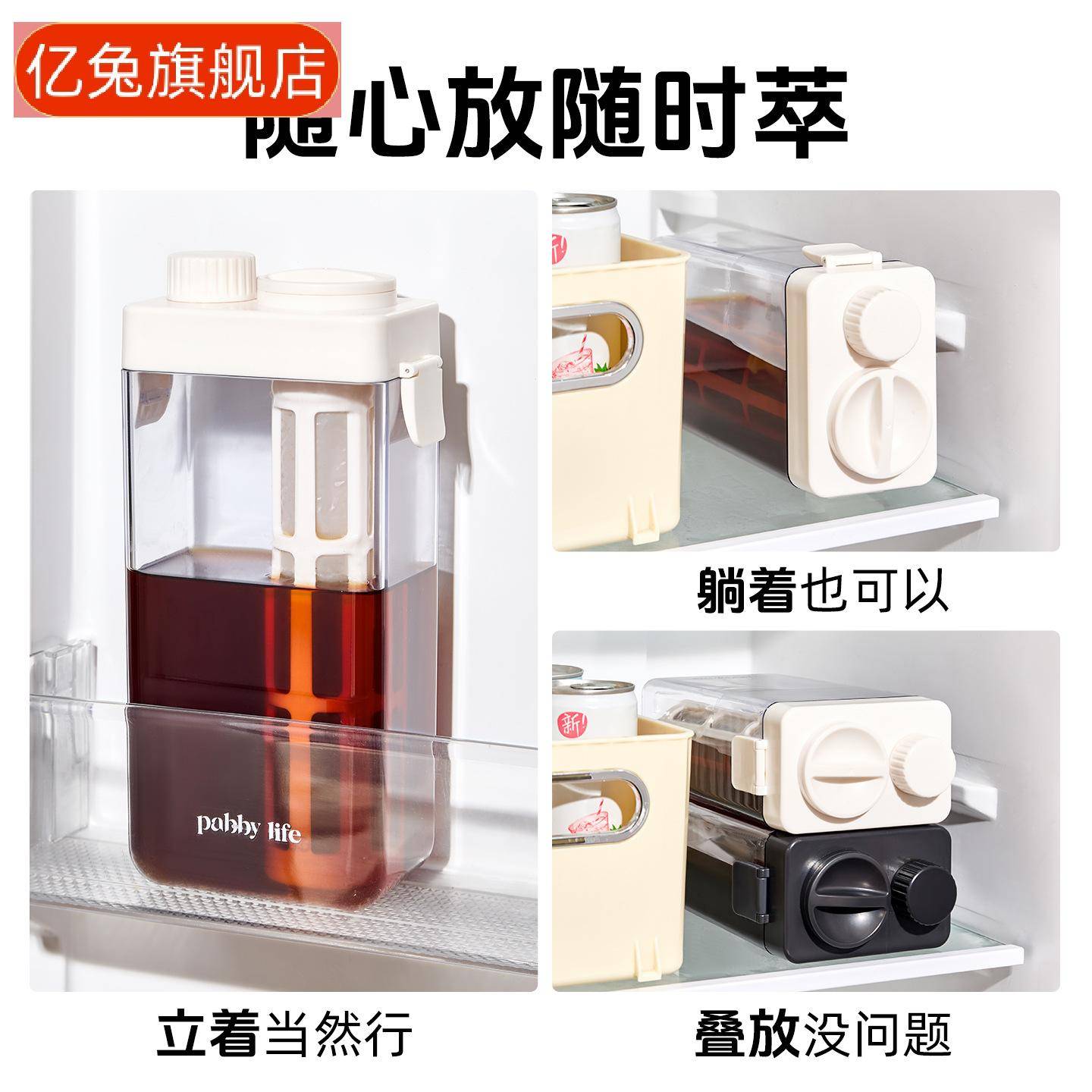 带刻度咖啡冷水壶大容量储水凉茶