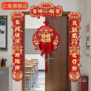 金榜题名对联新款中考高考励志升学状元门联教室气氛布置装饰