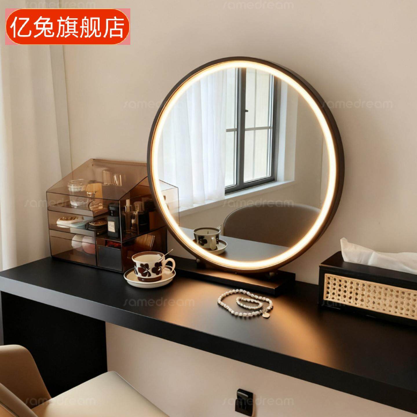 轻奢化妆镜带灯圆形智能梳妆镜卧室台式桌面高级梳妆台大镜子