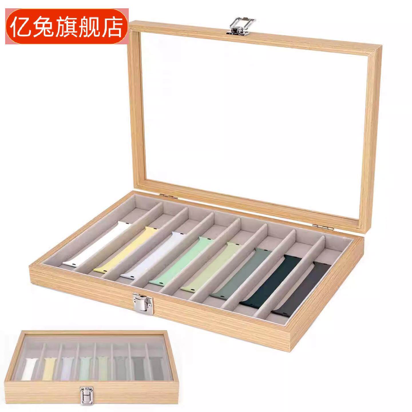 智能手表表带防尘收纳盒透明带盖