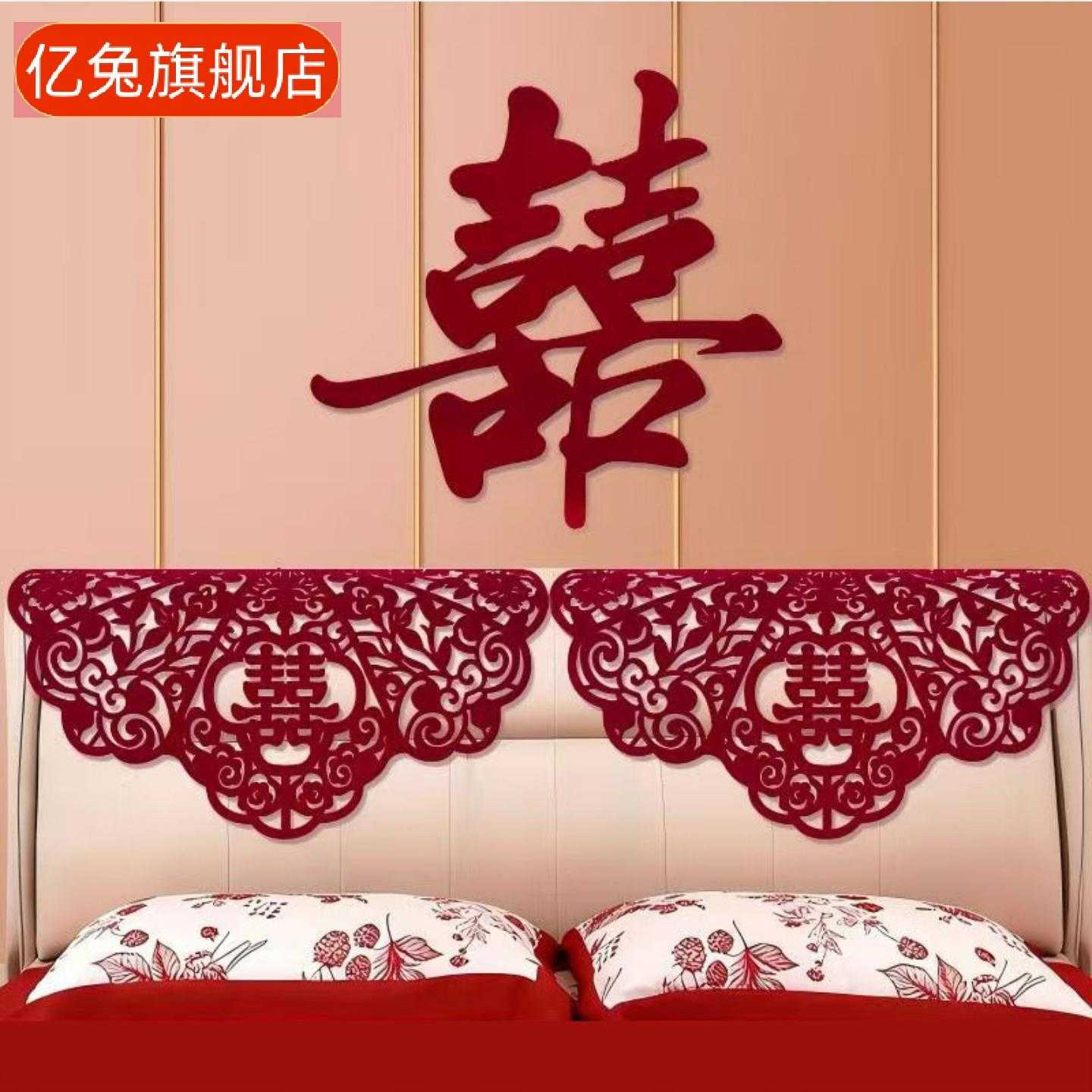 结婚喜庆丝绒床头盖布龙凤呈祥30
