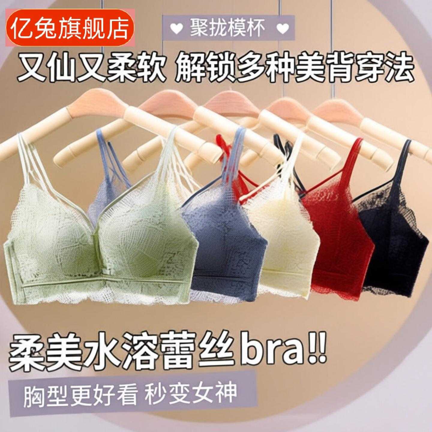 加厚馒头杯内衣女小胸平胸专用
