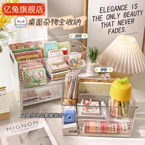 桌面收纳盒塑料家用学生宿舍化妆品面膜杂物整理简约可叠加置物篮