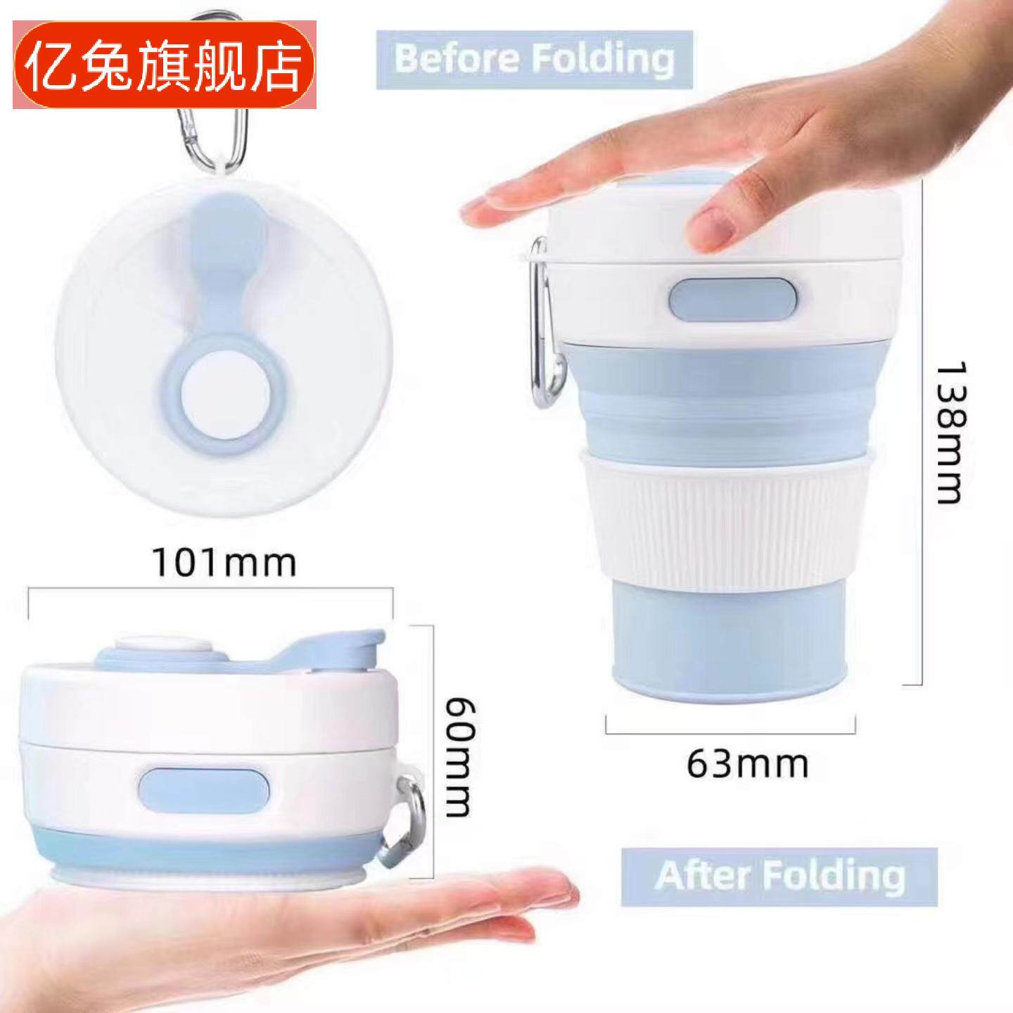 新款硅胶折叠杯便携伸缩咖啡水杯