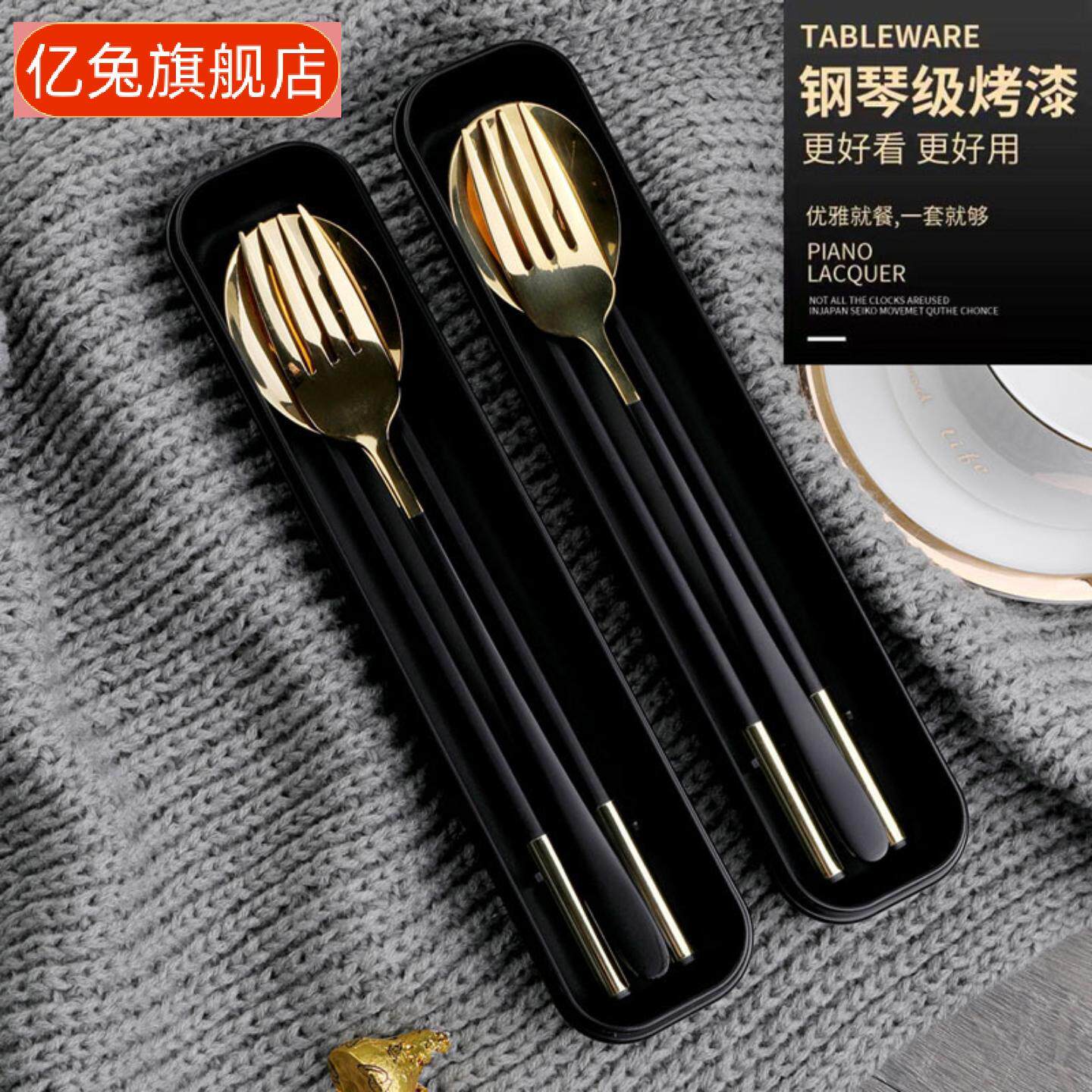 学生便携式三件套餐具筷子勺子配