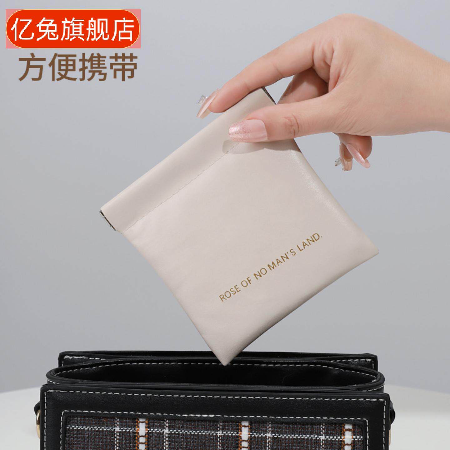 简约闭合弹片包耳机收纳袋糖果色