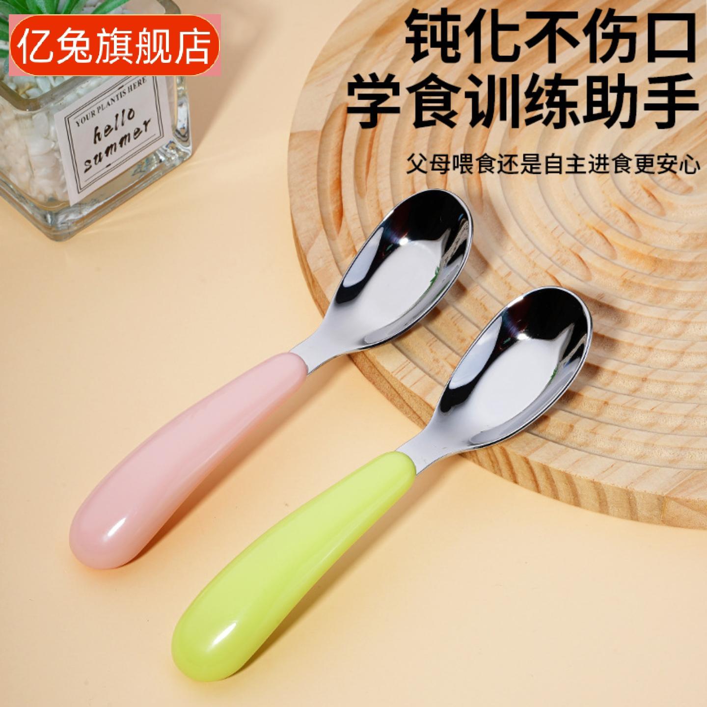 儿童不锈钢元宝小勺宝宝喂饭专用
