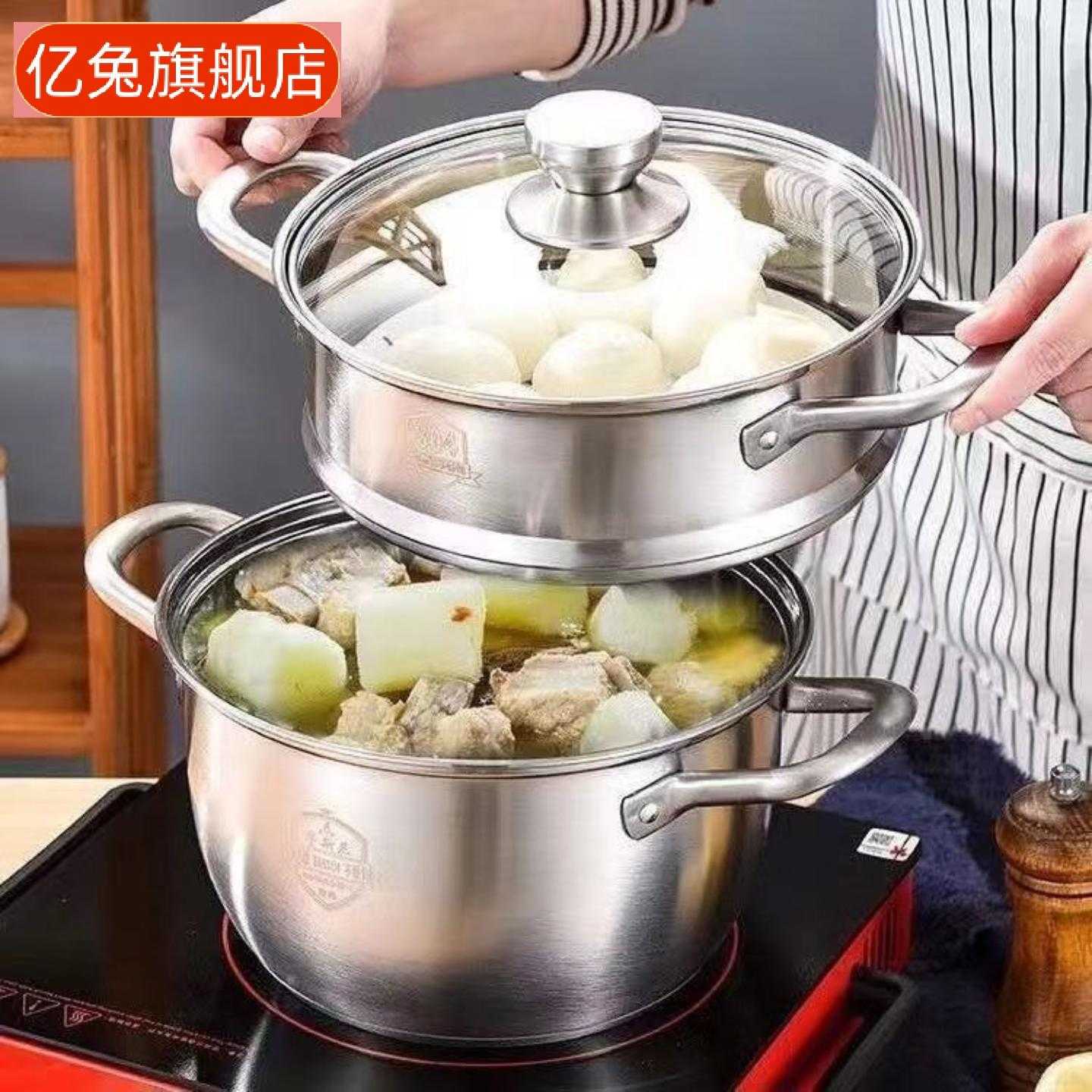 专业不锈钢加厚双层蒸煮汤锅套装