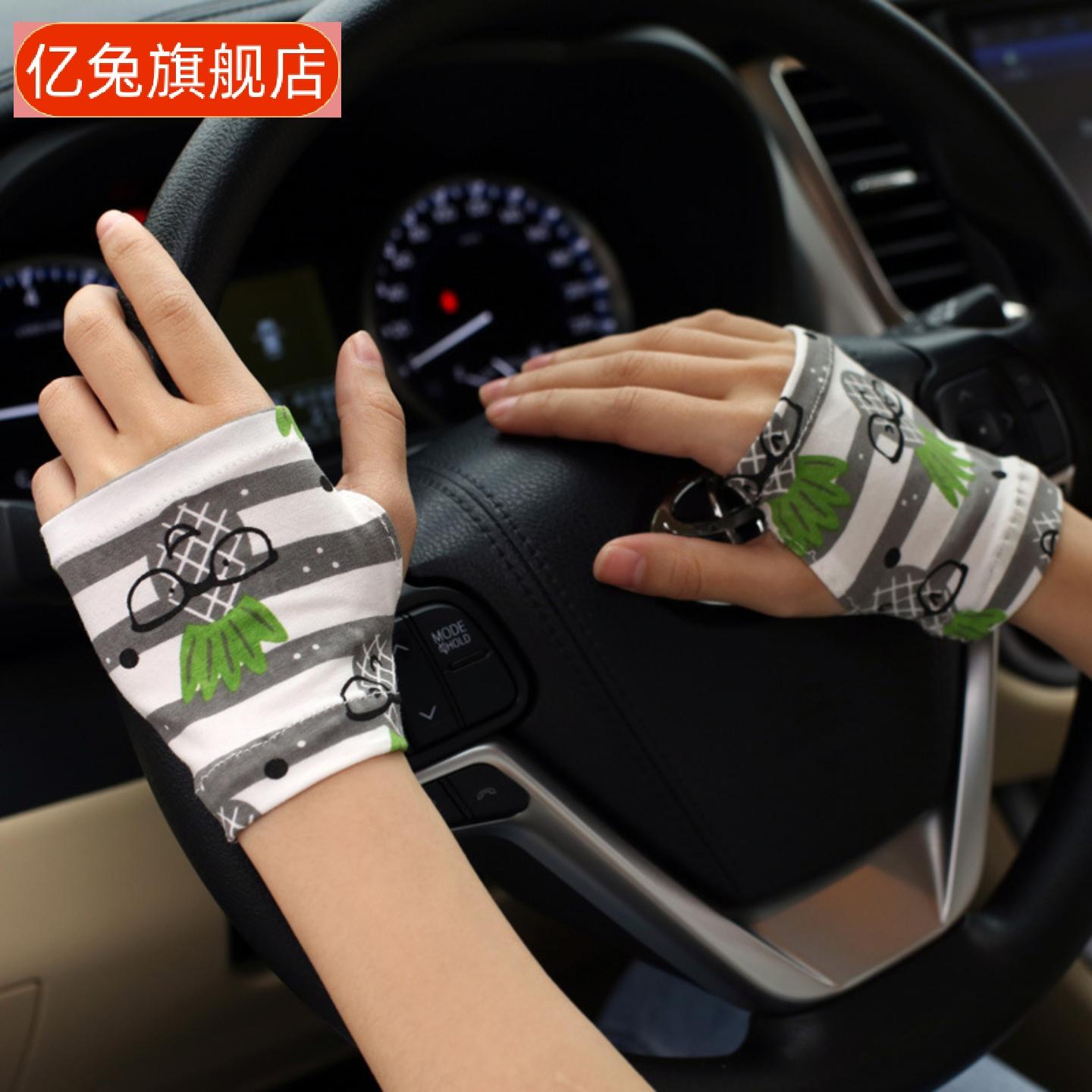 露指防晒薄款半指手套女夏用