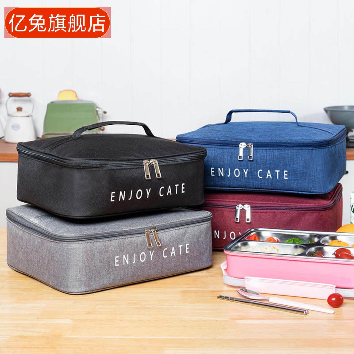 饭盒手提包长方形牛津布保温袋带