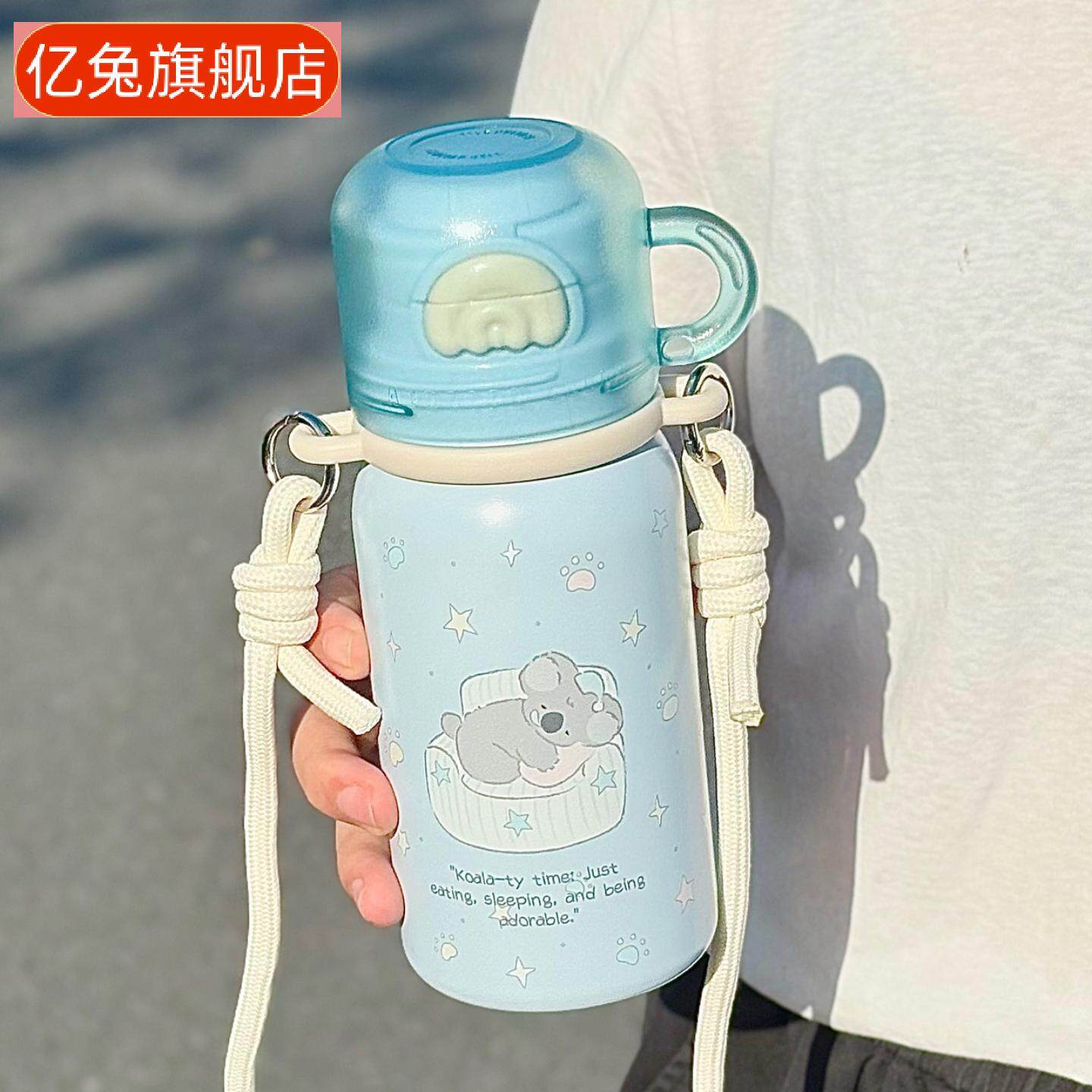三饮保温杯女生专用吸管水杯卡通