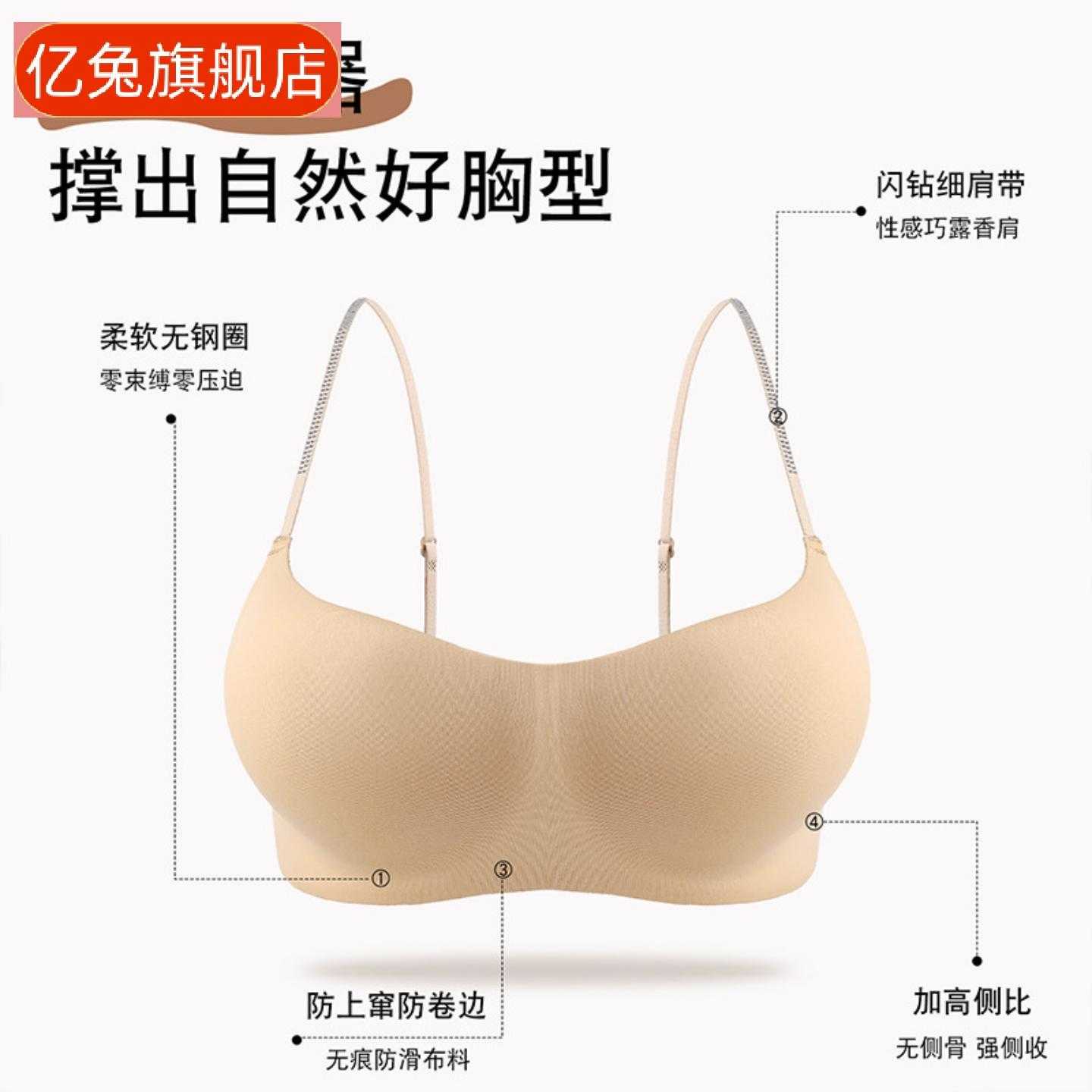 波点低领聚拢防下垂上托文胸女款