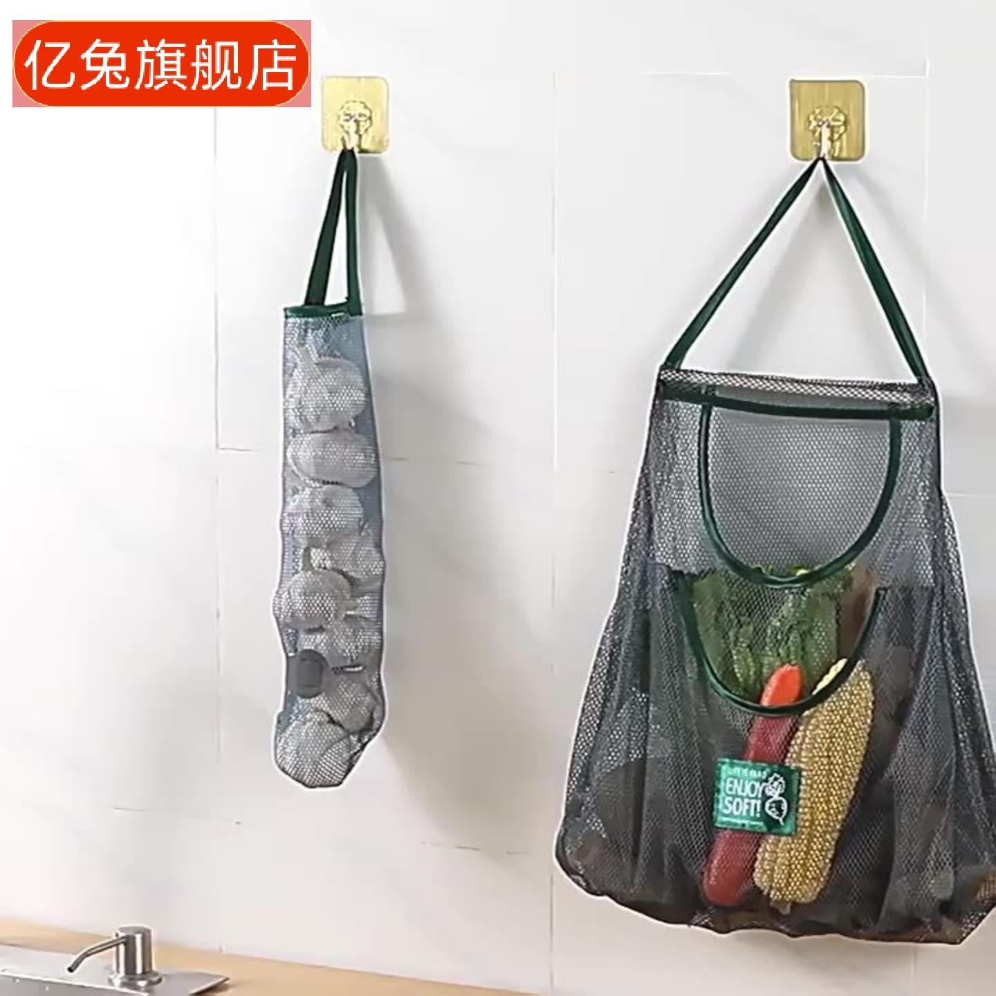 果蔬收纳挂袋多功能厨房壁挂透气