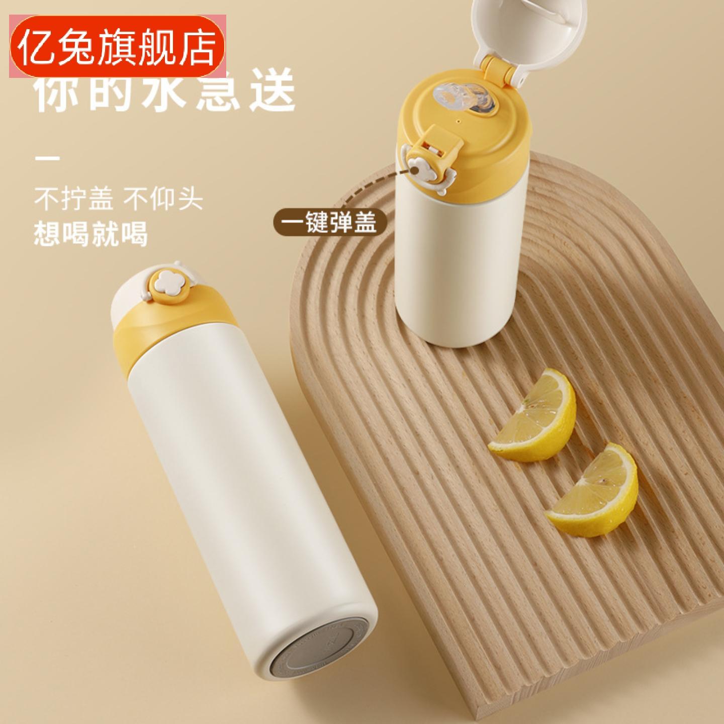 夏季高颜值网红吸管保温杯｜大人