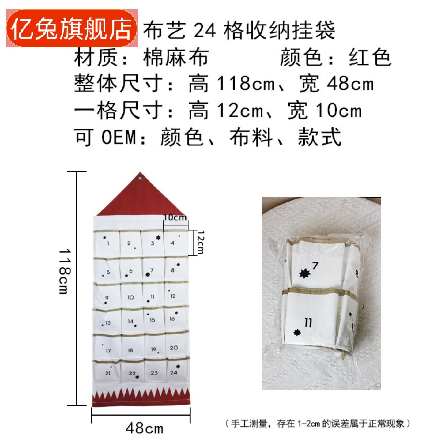 北卧室门后多功能可折叠挂袋衣柜