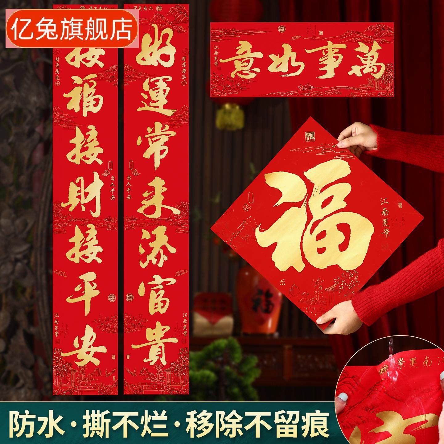 马年书法对联过年新年福字门贴春节春联大门门联新春装饰新款,节庆用品/礼品,对联,淘宝优惠券,粉丝福利购,淘宝优惠卷