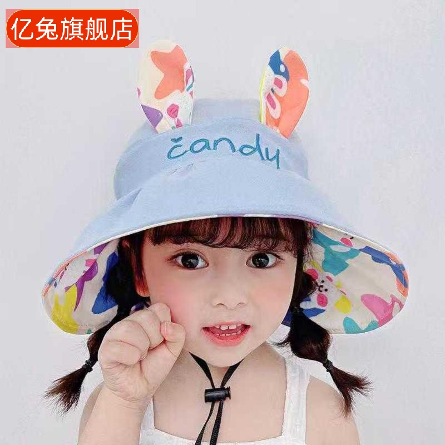 儿童夏季薄款大檐防晒卡通渔夫帽