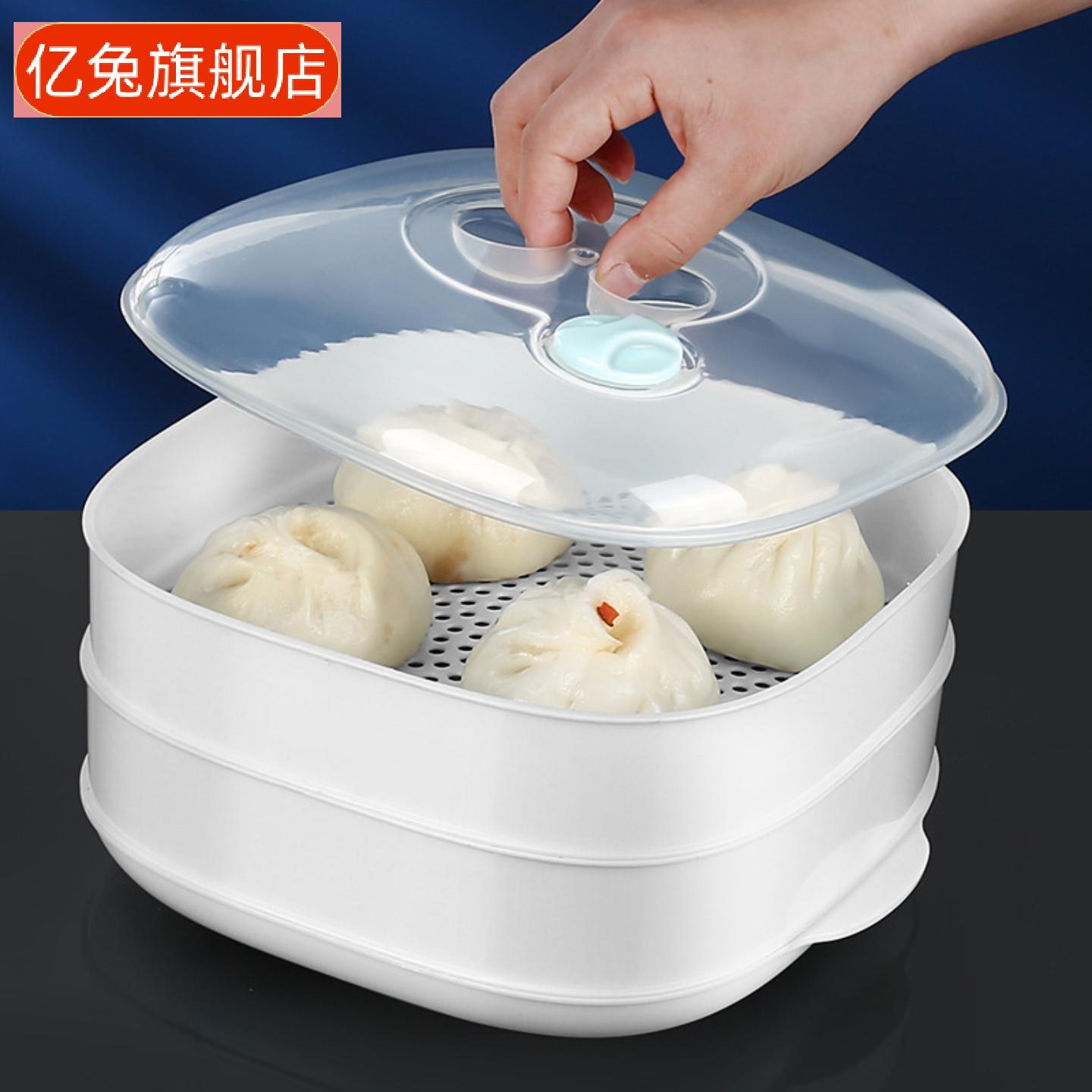 微波炉专用多层塑料蒸笼带盖便捷