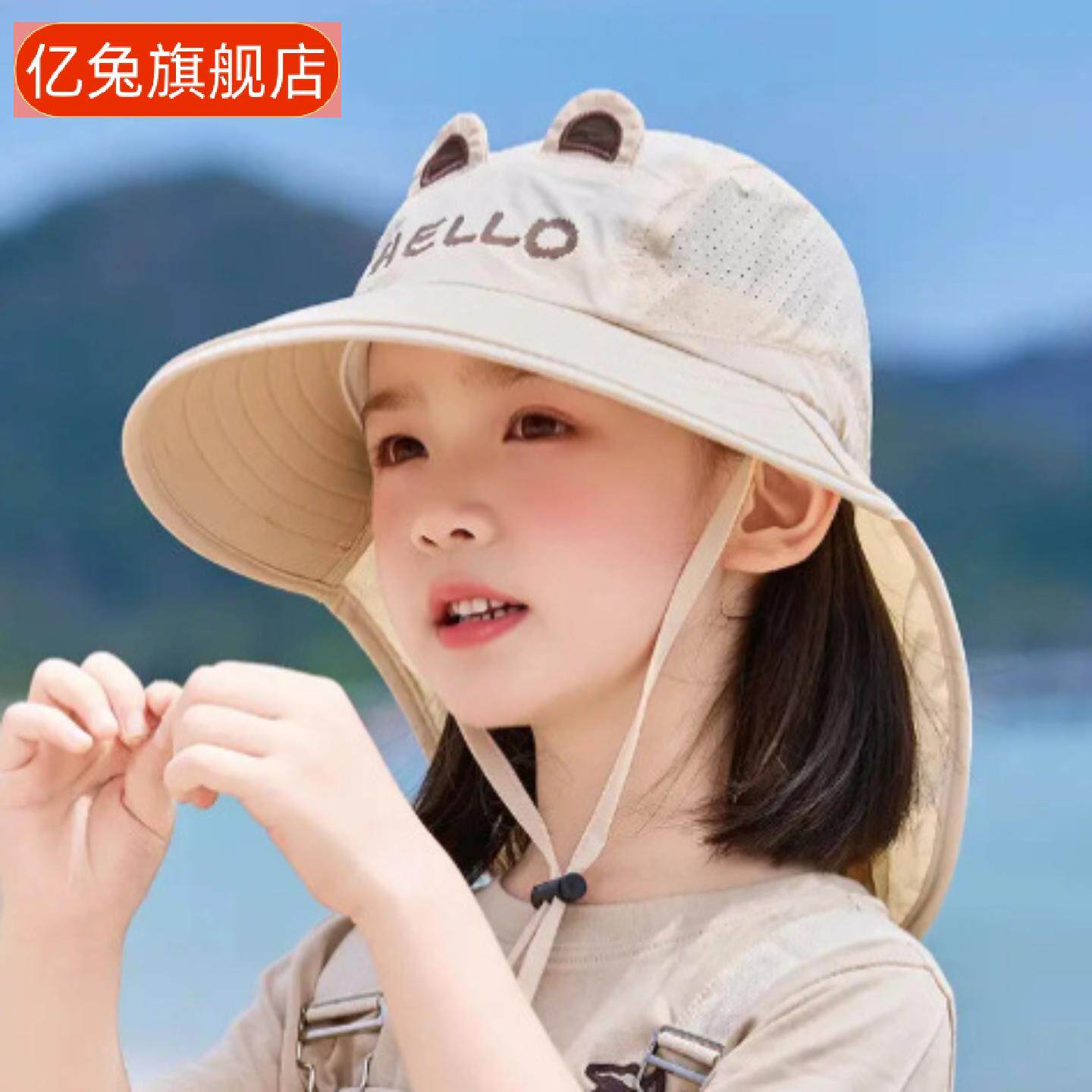 儿童夏季大檐网眼防晒披肩渔夫帽