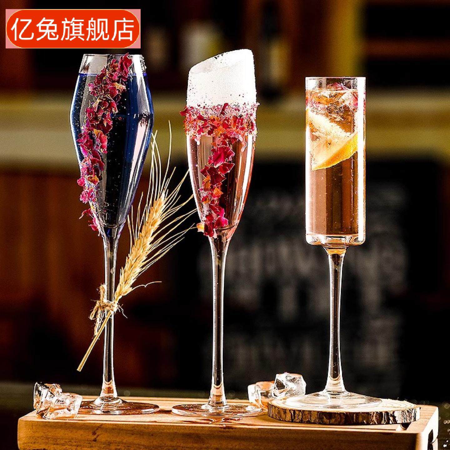 水晶香槟杯起泡酒高脚杯套装家用