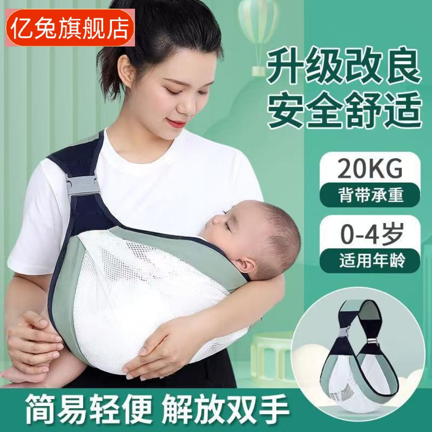 婴儿抱带简易抱巾宝宝腰凳新生儿