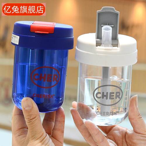 吨吨杯儿童学生专用塑料吸管杯｜