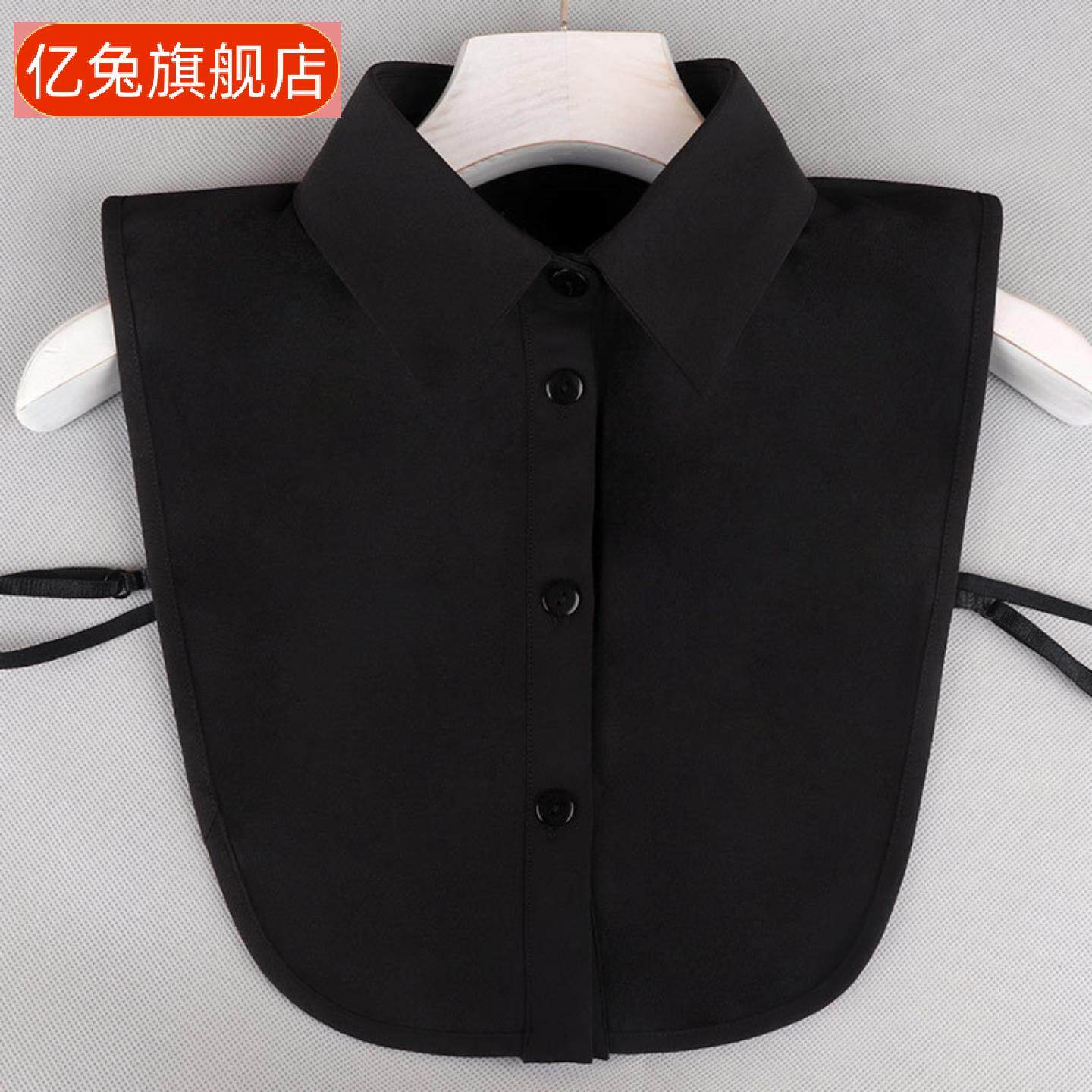 韩版秋冬季假领子女士衬衫领假衬衣领百搭假领毛衣卫衣搭配装饰领