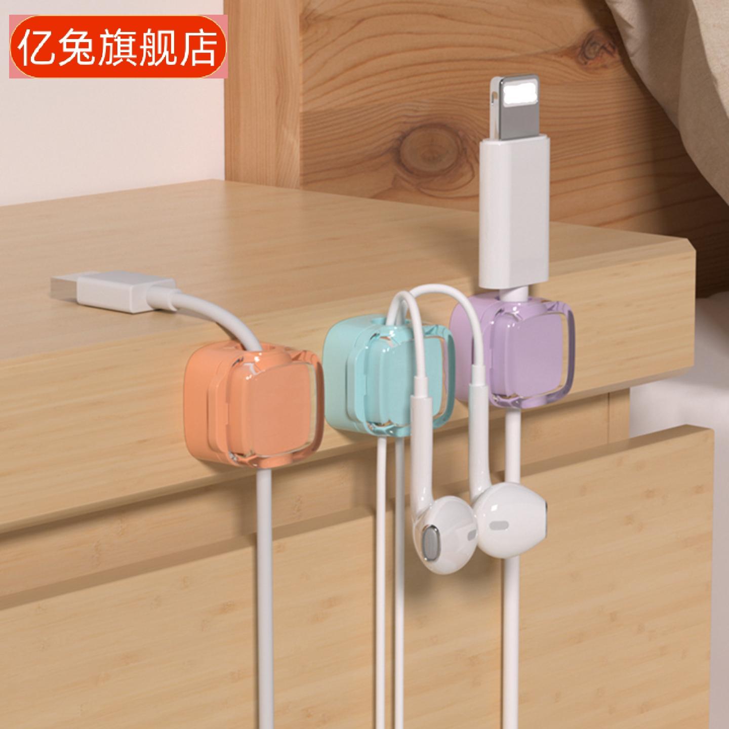 磁吸桌面理线器|数据线收纳神器