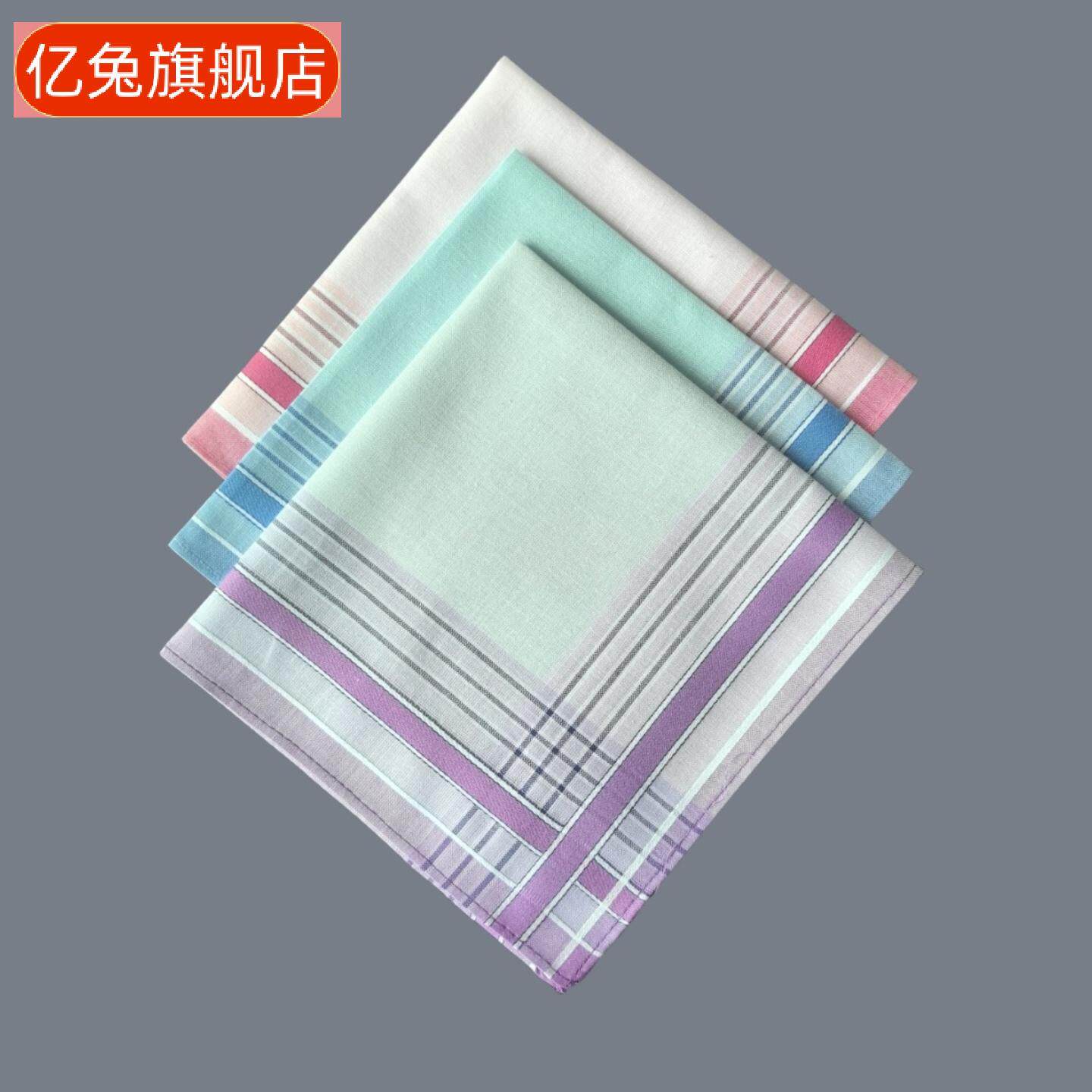 全棉复古小手帕男女通用吸汗款