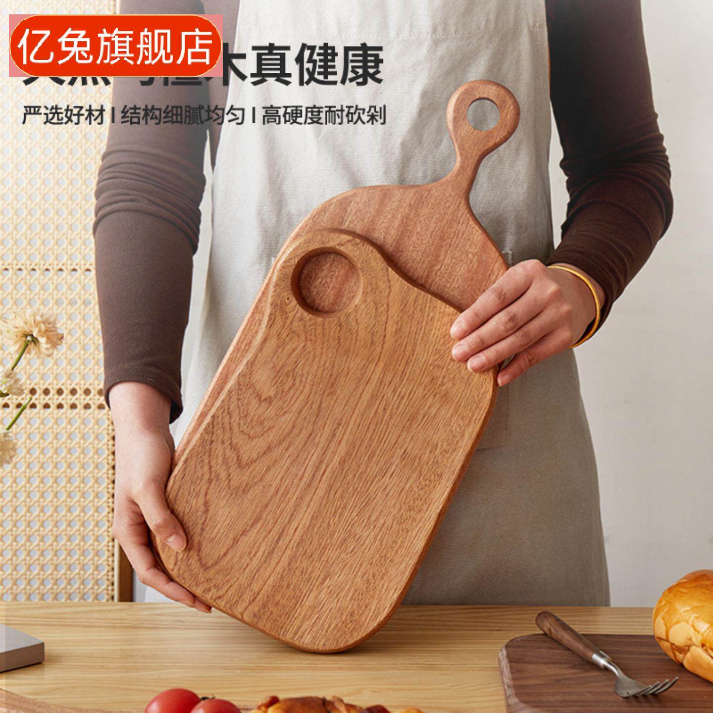 宝宝专用乌檀木创意水果砧板
