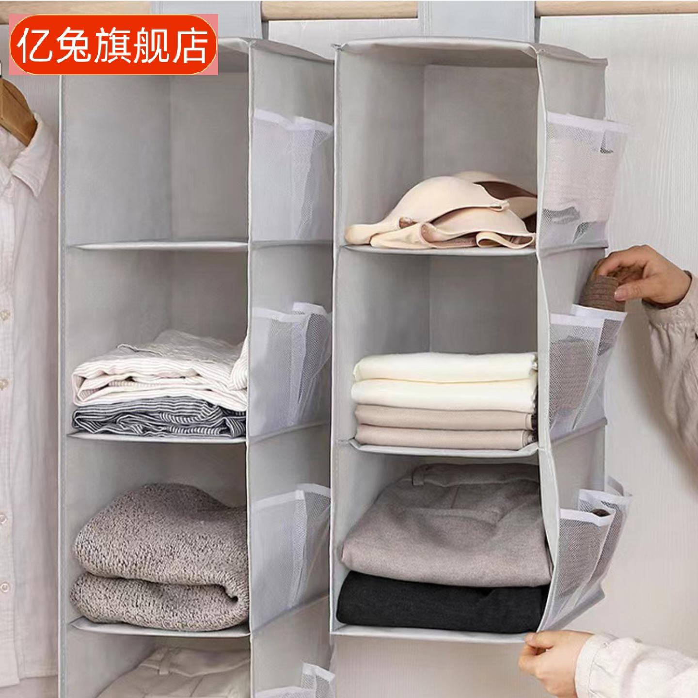 衣物收纳塑料挂袋双面多功能衣柜