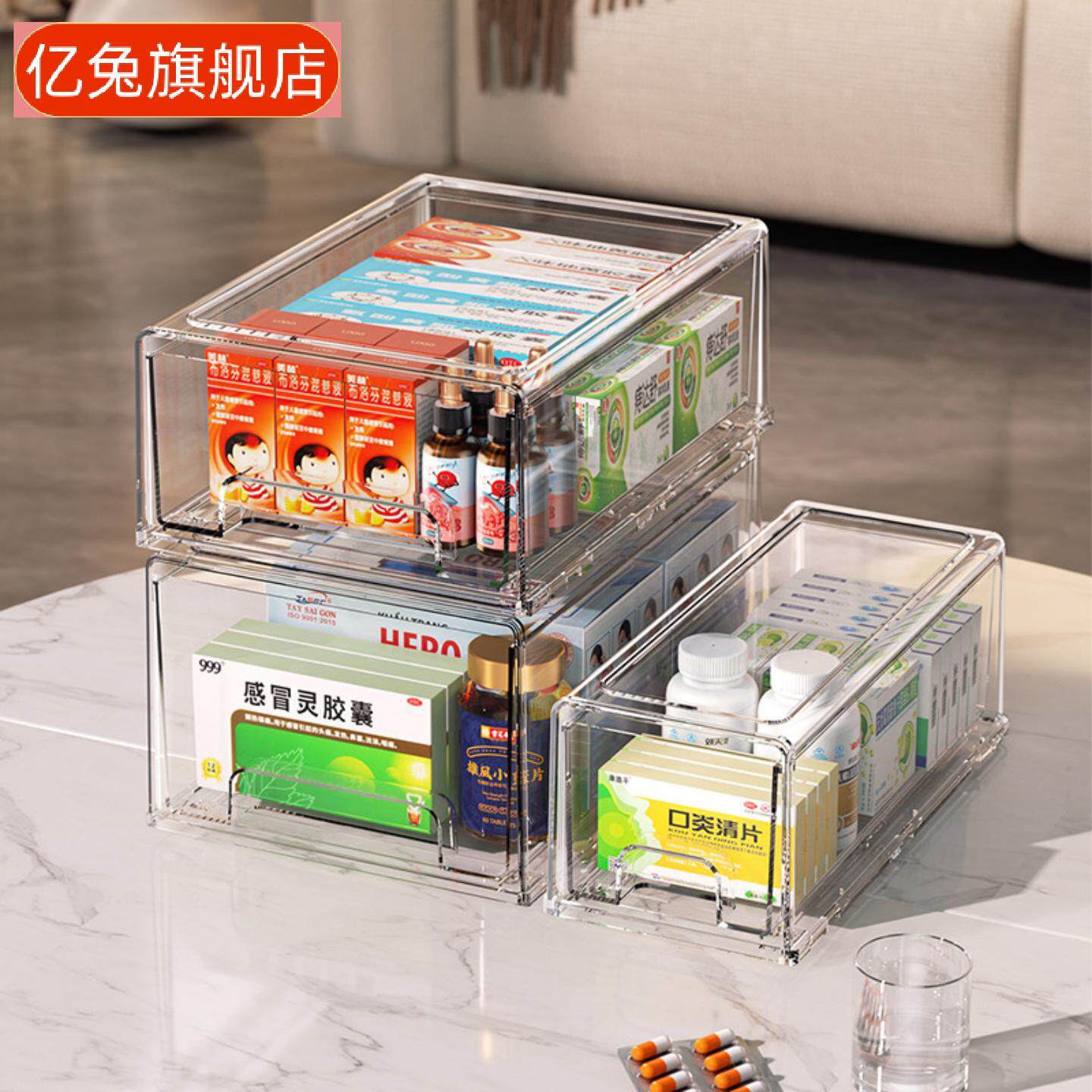 透明抽屉式多层药箱｜家用药品