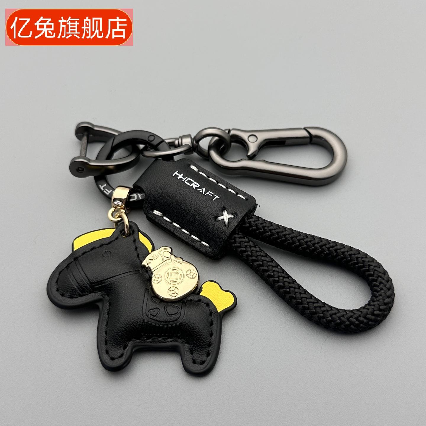 创意汽车钥匙扣八字环编织绳