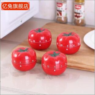 厨房定时器烘培闹钟西红柿提醒器机械计时器大小号