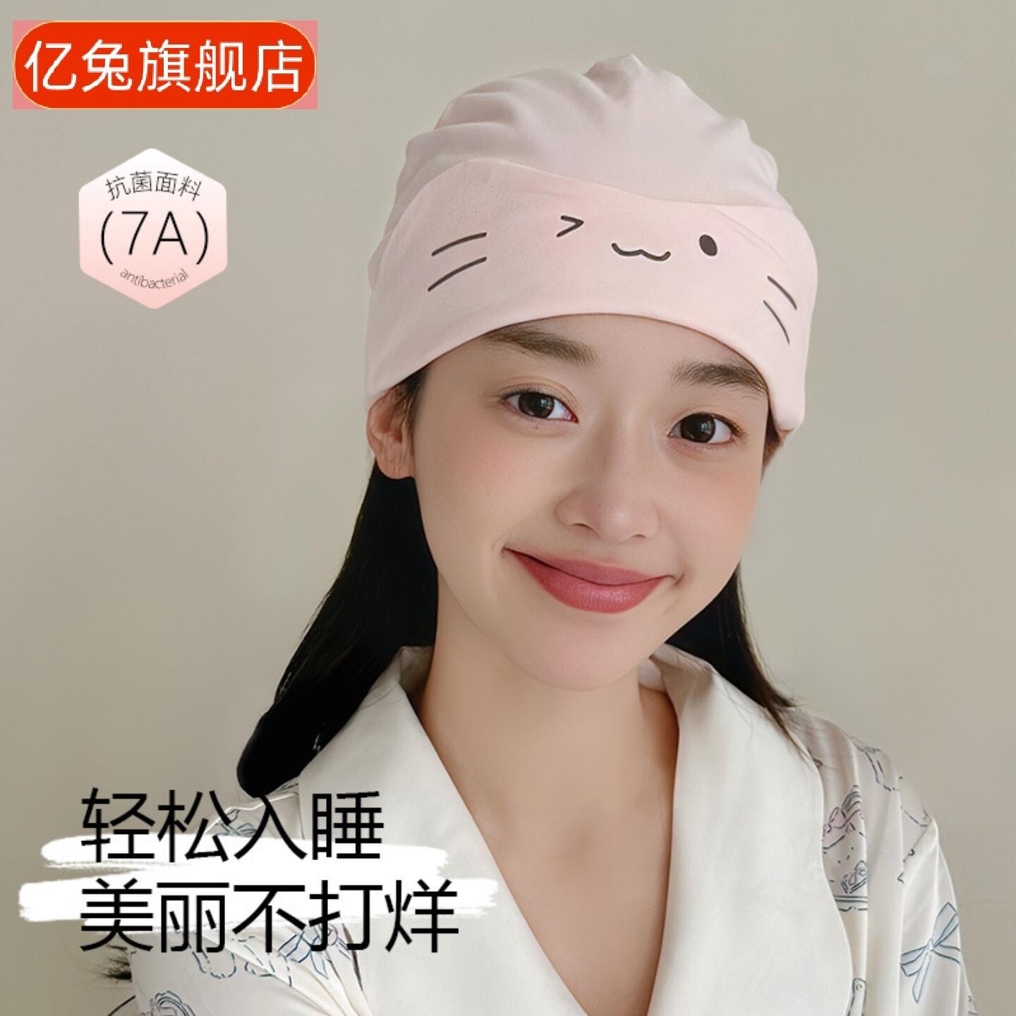 薄款春夏月子帽产后防风保暖时尚