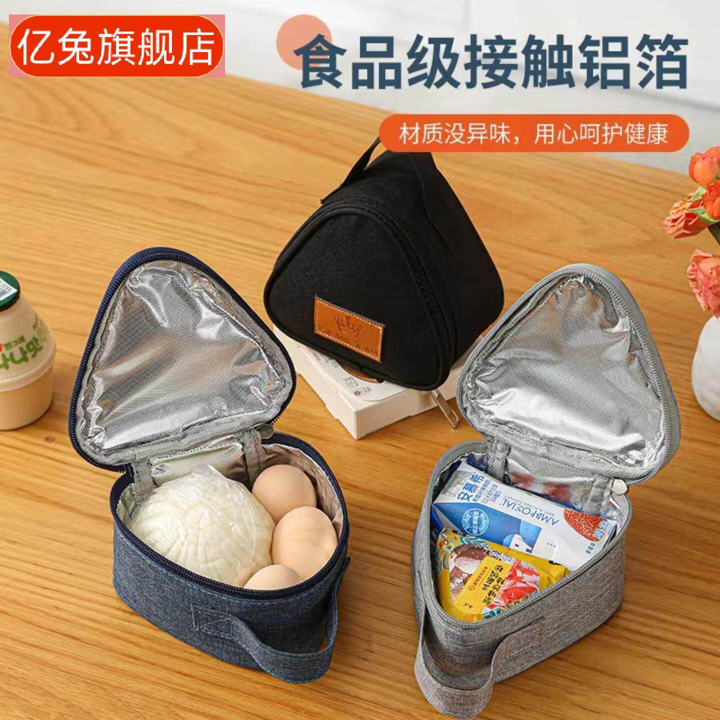 新款便当饭团袋保温早餐包含牛奶