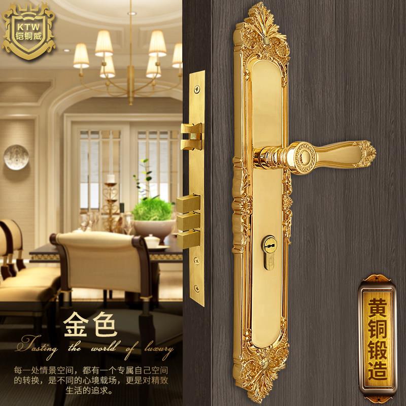 铠铜威欧式轻奢入户大门门锁全铜对开门双开关锁黄铜子母门静音把