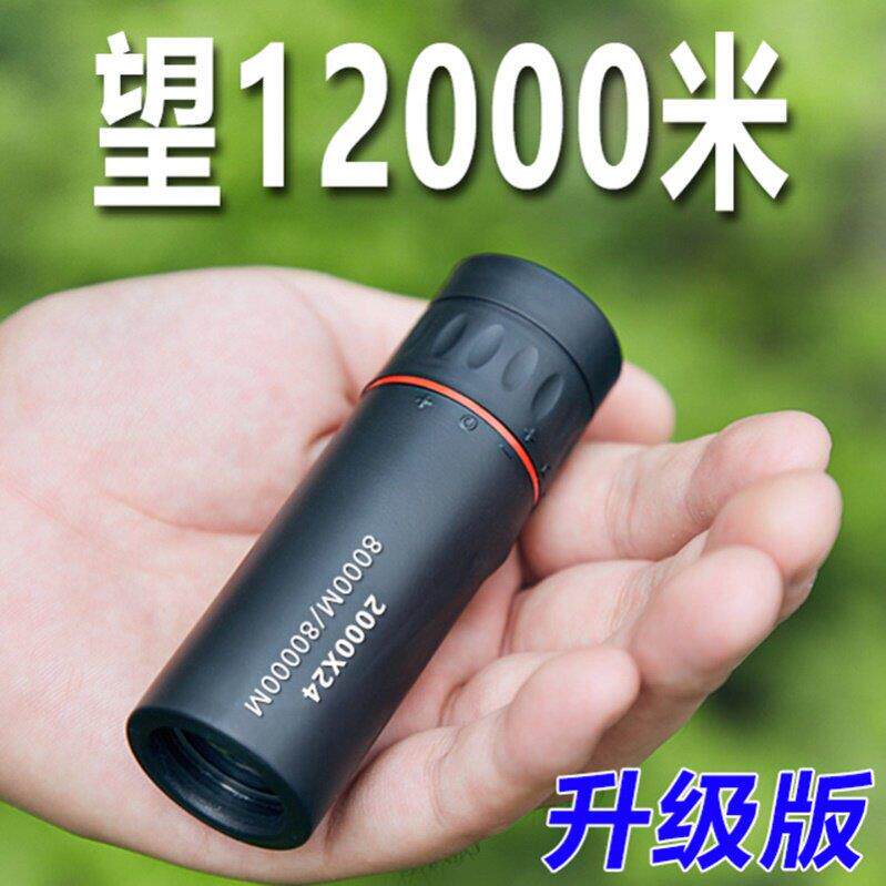 手机单筒望远镜微光夜视高清高倍可携式小巧袖珍演唱会户外望眼镜