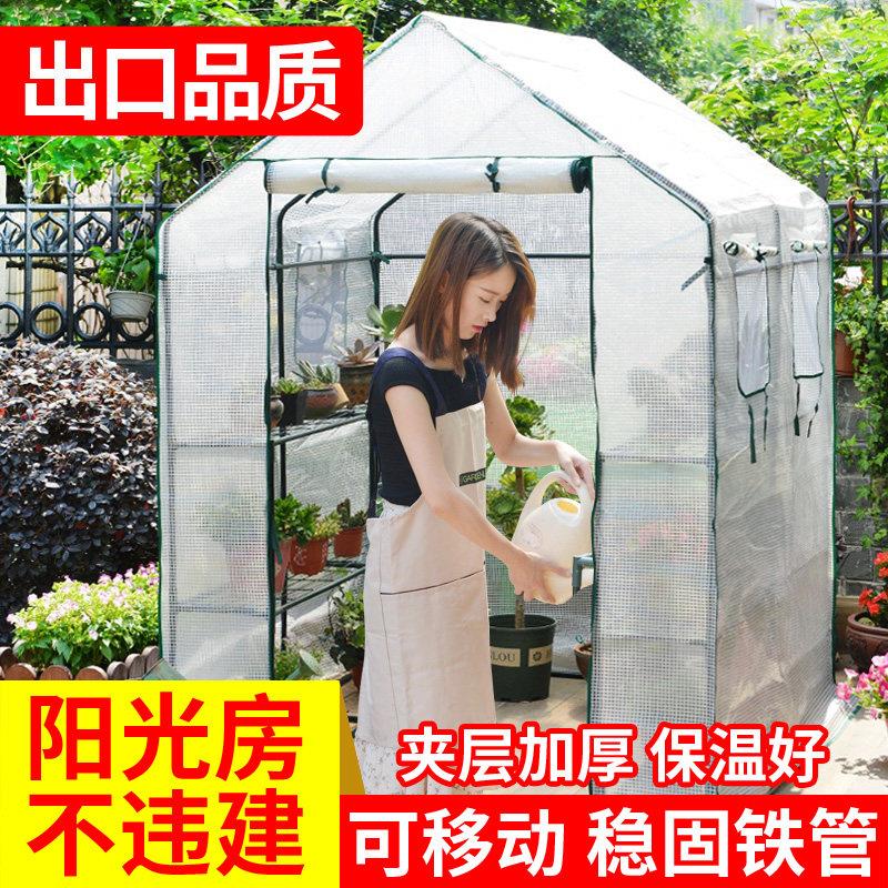 阳台阳光房露台阳光房可移动不违建远远阳光房楼顶温室小花棚暖房