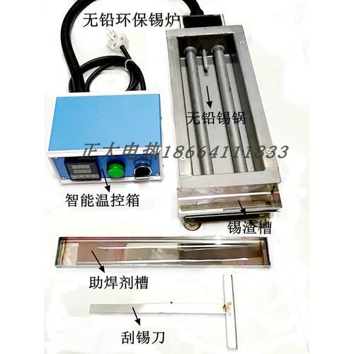 可调温无铅熔锡炉线 线路板浸锡锅钛合金内胆300x100mmx60mm双钛