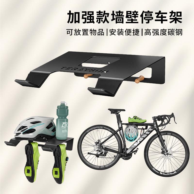 墙壁式自行车挂架公路登山车停车架竖挂钩室内单车悬挂墙上放置架
