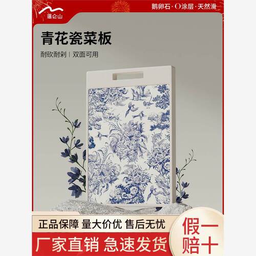 velosan温仑山菜板防霉抗菌食品级双面切菜水果案板304不锈钢砧板